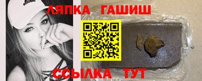 спиды Ливны