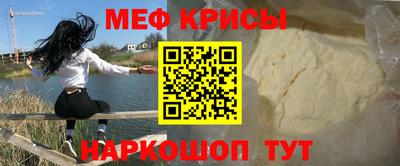 MESCALINE Лесосибирск