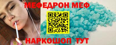 MESCALINE Лесосибирск