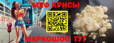 спиды Ливны
