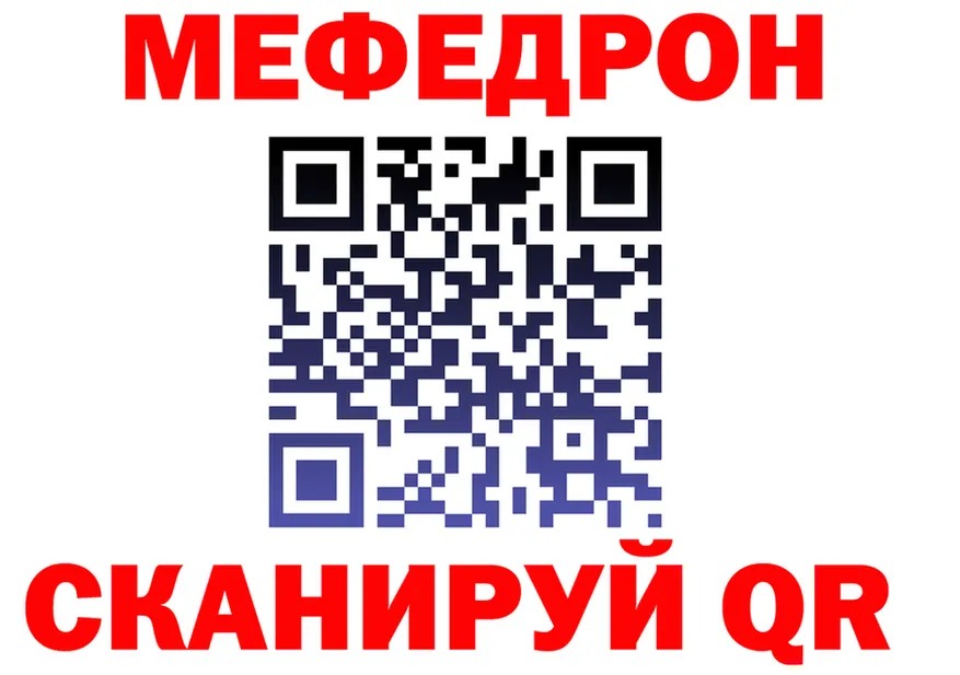 МЯУ-МЯУ 4 MMC как войти площадка omg Ртищево