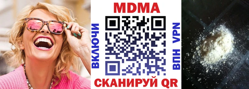 MDMA Molly  Ртищево 