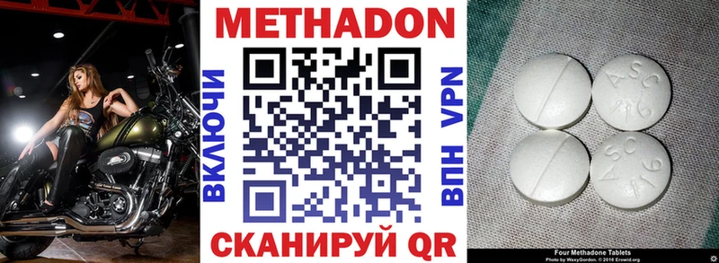 mega ONION  что такое наркотик  Ртищево  МЕТАДОН VHQ 
