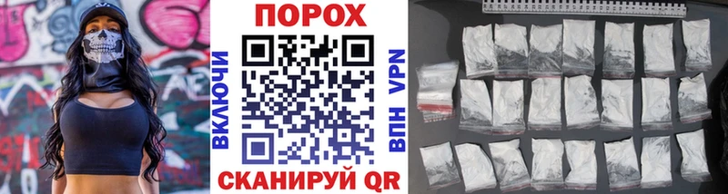МЕТАМФЕТАМИН пудра  Ртищево 
