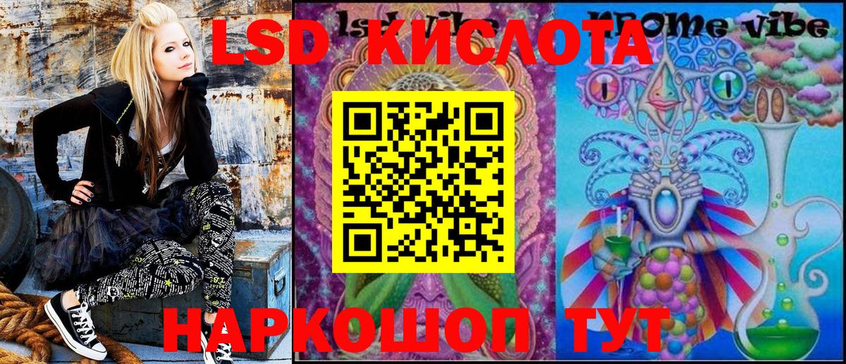 Марки NBOMe 1500мкг  Марки N-bome  Ртищево  Вход с VPN 