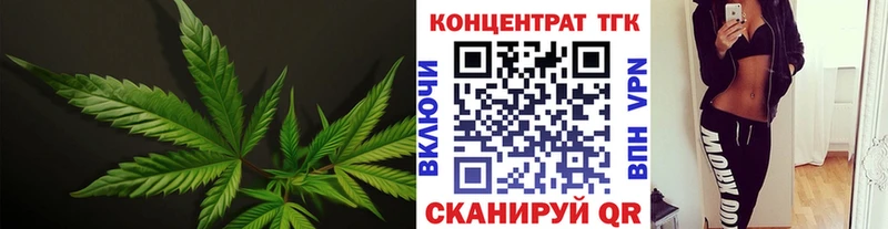 ТГК Wax Ртищево