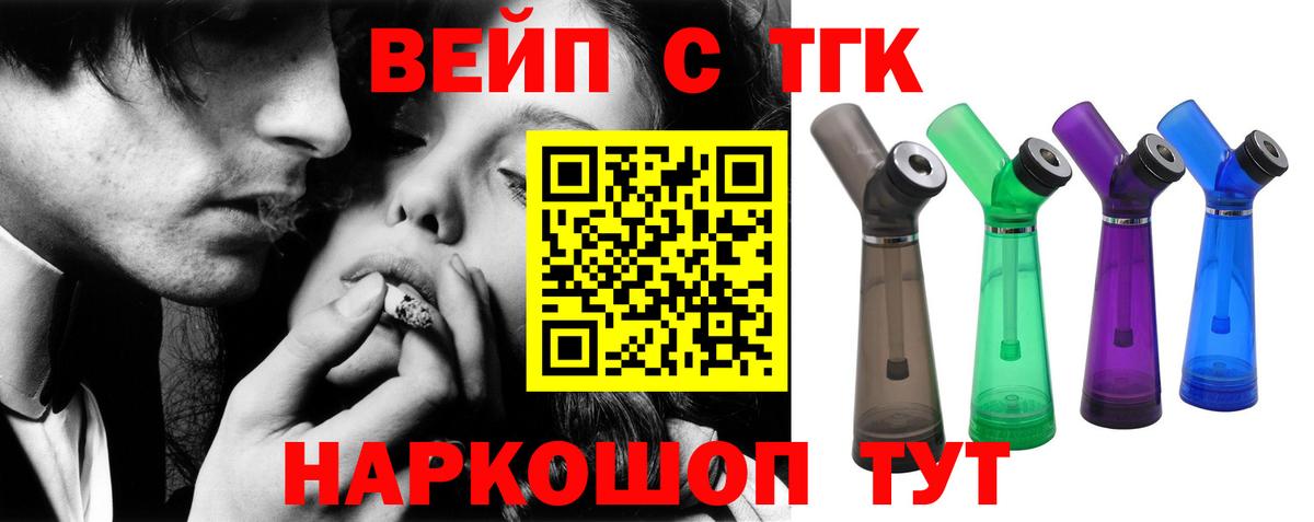 Дистиллят ТГК концентрат Ртищево
