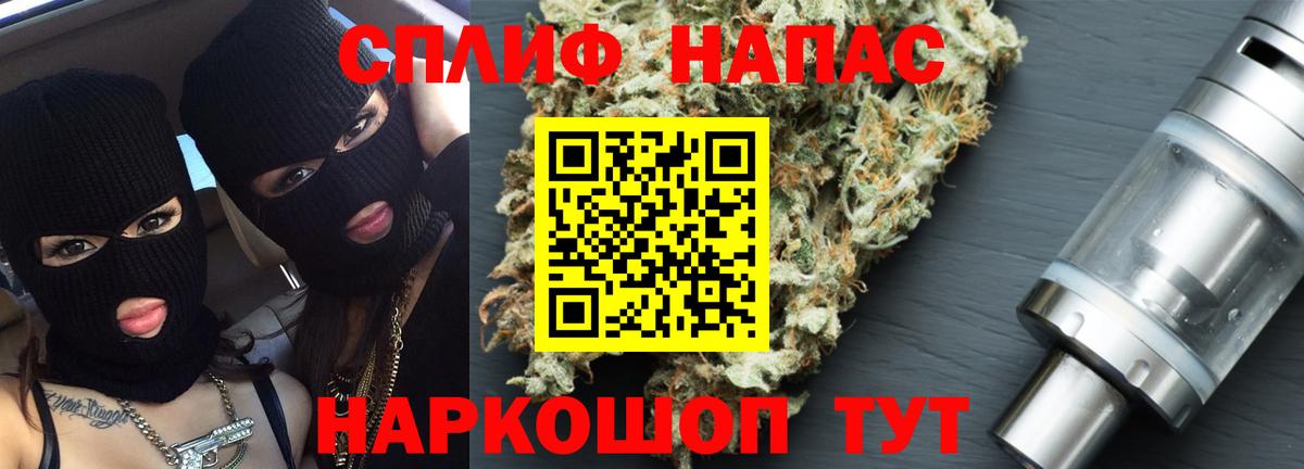 Ртищево  Канабис White Widow  Канабис конопля  МАРИХУАНА гибрид  Каннабис конопля  Вход с VPN 